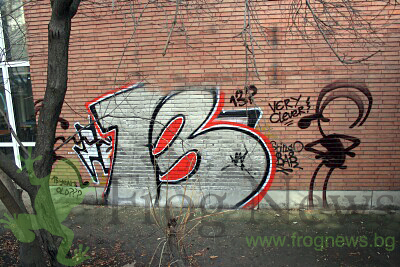 grafiti.jpg grafiti.jpg
