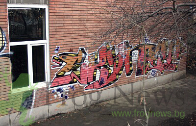 grafiti_2.jpg grafiti_2.jpg