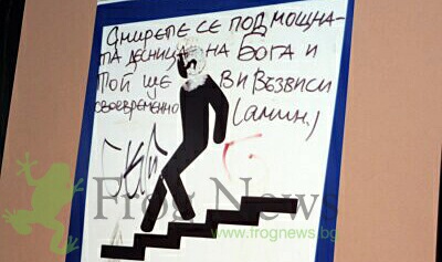 nadpisi.jpg