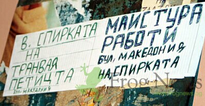 nadpisi_1.jpg