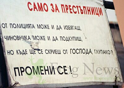 nadpisi_12.jpg