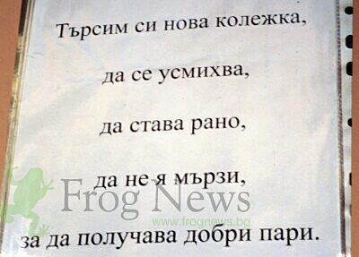 nadpisi_14.jpg