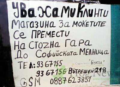 nadpisi_16.jpg
