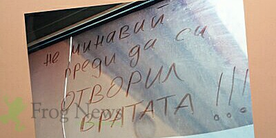 nadpisi_18.jpg