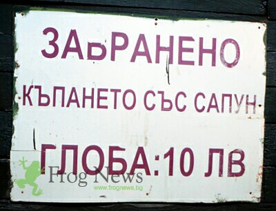 nadpisi_4.jpg