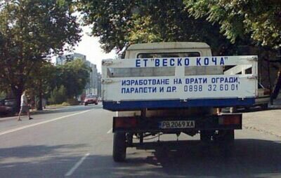 nadpisi_44.jpg