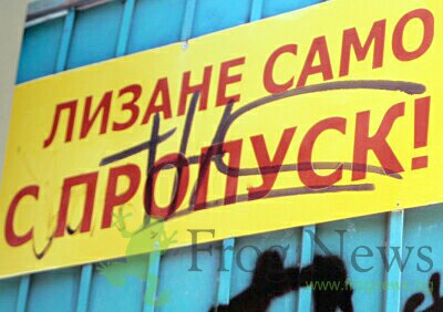 nadpisi_6.jpg