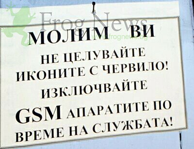 nadpisi_9.jpg