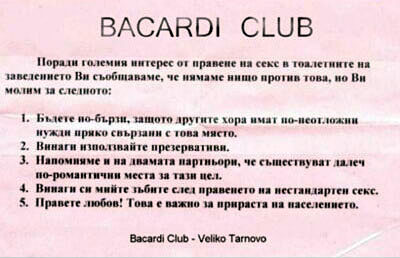 nadpisi_i_sluchki.jpg