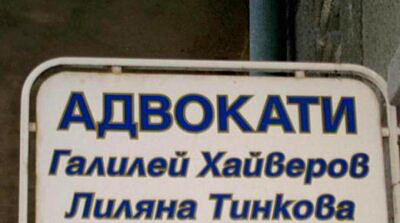 nadpisi_i_sluchki_1.jpg