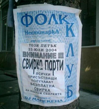 nadpisi_i_sluchki_5.jpg