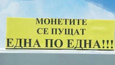 raz_nadpisi.jpg