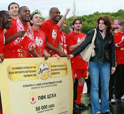 cska-ariana-most-attractive-goals.jpg