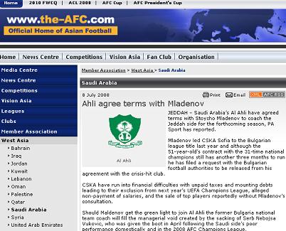 cska-mladenov-al-ahli-deal.jpg cska-mladenov-al-ahli-deal.jpg
