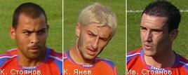 sliven-trio-4bg.jpg