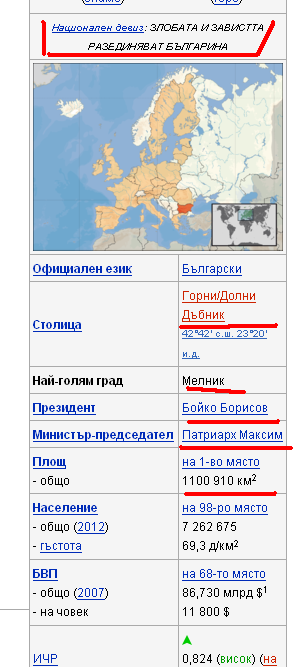 wikipedia3.jpg