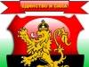 Бургаско меле между ВМРО и сектанти