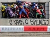Русия брани паметника в София