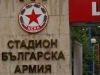 Еспозито: Нямам търпение да се махна от ЦСКА