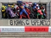 Боядисаният паметник е протест срещу оклюмалата нация