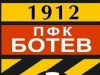 Банкер е мажоритарен собстевник в Ботев