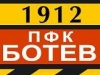 Ботев започва от окръжните групи