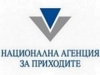 Уволнения тресат данъчното в София