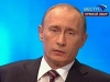 За 3 часа Путин отговори на 72 въпроса