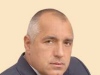 Б.Борисов: Истинският противник на ГЕРБ е ДПС