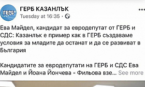 БСП- Казанлък хвана ГЕРБ в нарушение на Изборния кодекс. Иска санкции