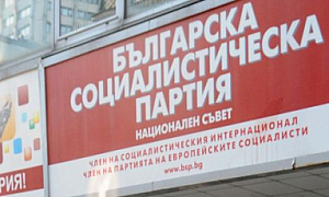 Вижте кои градове ще посетят кандидатите за евродепутати от ”БСП за България”