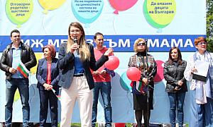 Цветелина Пенкова: Време е да си повярваме и да тръгнем към промяната