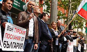 Възраждане пред турското посолство: „Хасане, марш обратно в Анадола!”