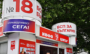 Д-р Десислав Тасков: Имаме нужда от единна лекарствена политика в ЕС