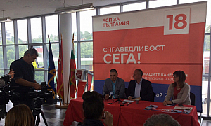 Станишев в Шумен: Време е за политически усилия за привличане на Европейския орган по труда