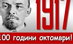 Томислав Дончев: Одържавяването не е национализация