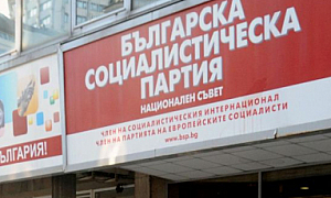 Кандидатите за евродепутати от ”БСП за България” ще посетят областите Хасково, Кърджали, Враца, София