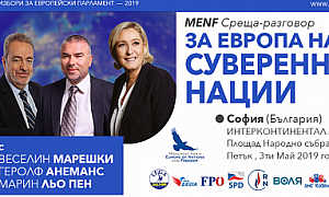 Патриотите от Европа идват при Марешки
