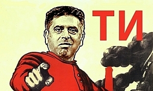 Ти участва ли в приватизацията?