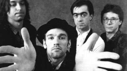  R.E.M. пускат колекция от неиздавани песни