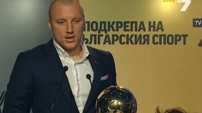 Иван Иванов е Футболист №1 на България за 2013 г.