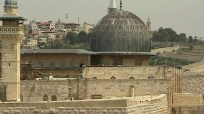 Спряха бомбен атентат в Ерусалим