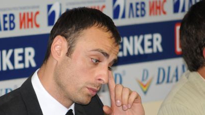 Бербатов строи футболна академия до ЦСКА