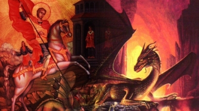 Змеят и Свети Георги - легендата