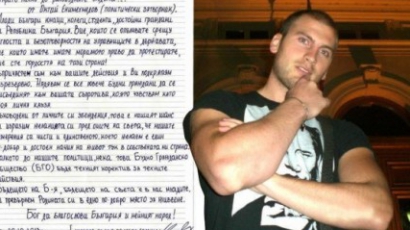 Октай Енимехмедов окуражава студентите с писмо от затвора