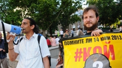 Протест към Борисов: Съдебна реформа или оставка