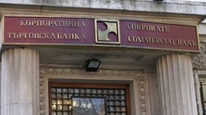 Сапунената опера около ”Яневагейт” прикрива ограбването на КТБ