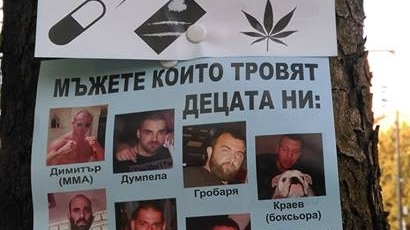 Снимки на наркобосове от бандата на Баретата и Таки разлепени в София