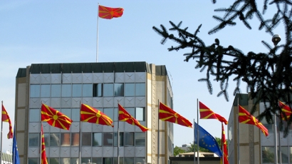 Взрив в двора на правителството в Скопие