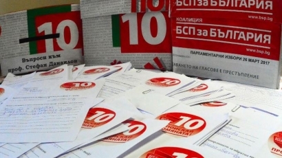 „Поща №10“ на Стефан Данаилов във Варна преля от въпроси